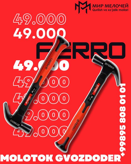 стамеска,молоток,топор,набор ключей, Магазин мир мелочей