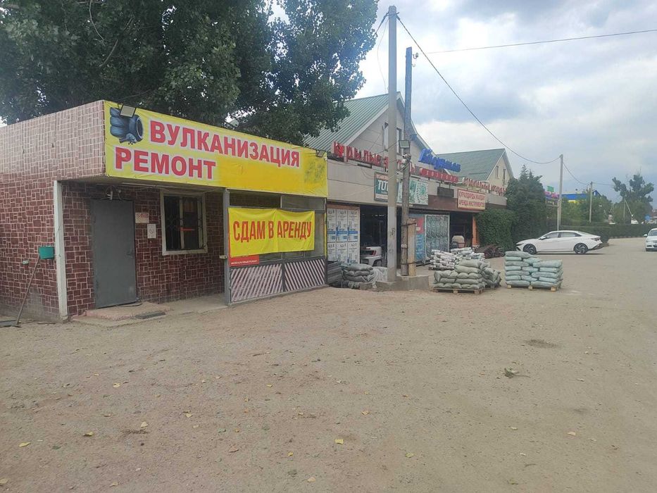 Сдается в аренду шиномонтаж