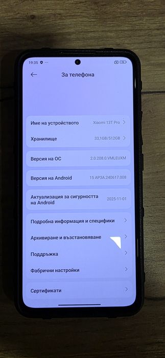 Xiaomi 13 T Pro 512GB