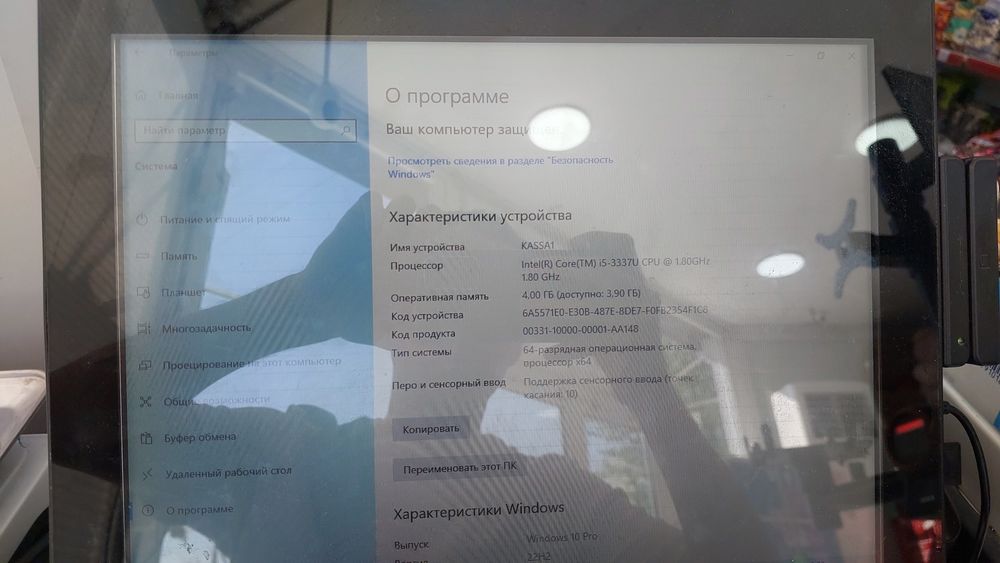 моноблок компьютер сенсорный
