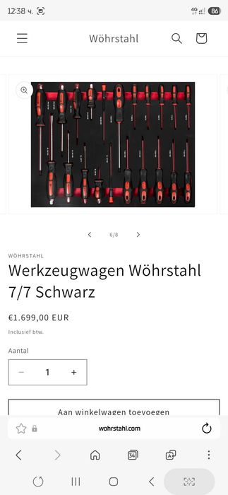 Количка с инструменти Wöhrstahl