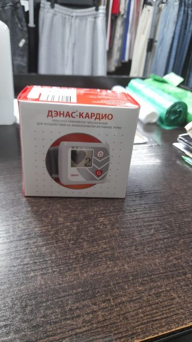 Электрокардиостимулятор