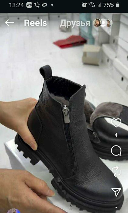 Ботинки кожа на цигейке