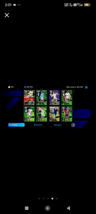 pes e futbool ak sotiladi