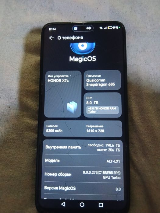 Honor X7c kelishtiriladi