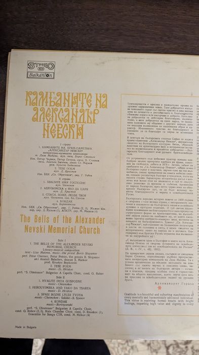 Продам новые пластинки