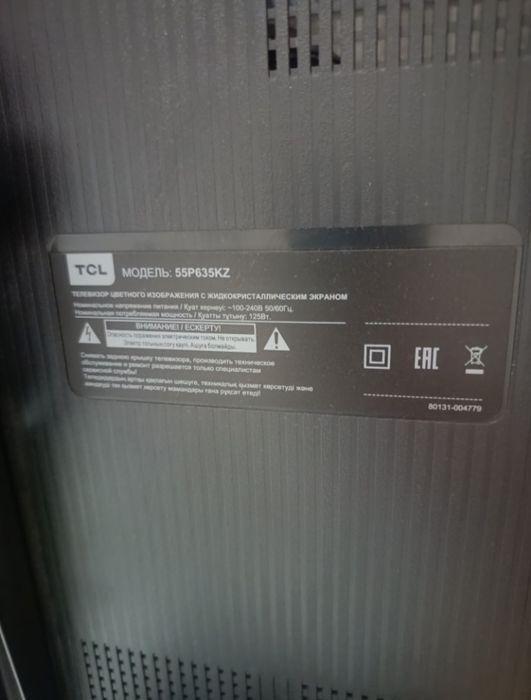 Продам телевизор, разбит экран диоганаль 55