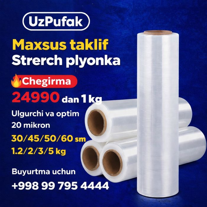 Stretch 24990 kg uchun