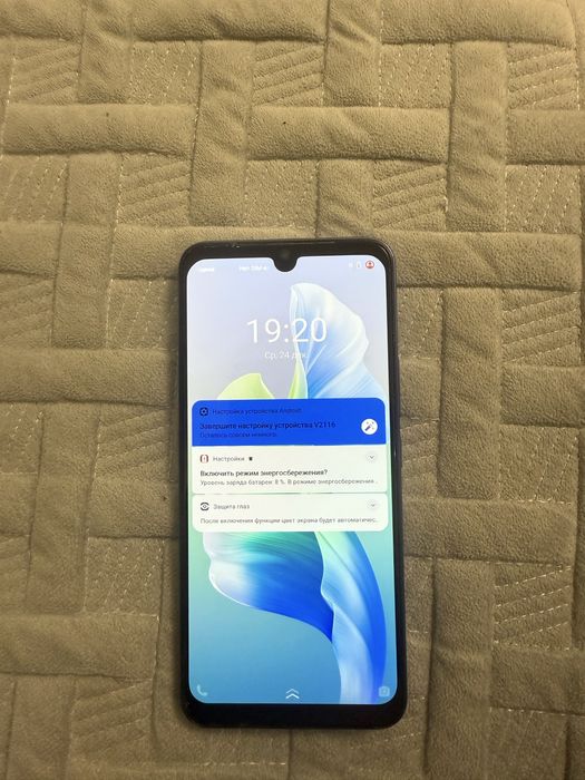 Vivo V23E сатылады