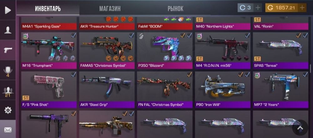 Продаю акк стендофф 2