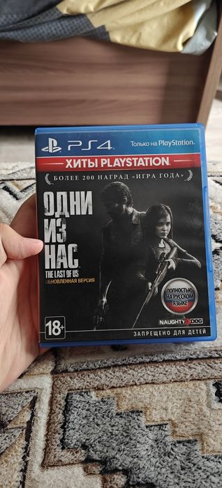 Продажа/обмен диска пс4