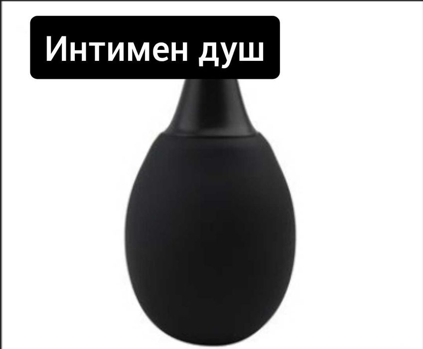 Интимен душ 4 модела