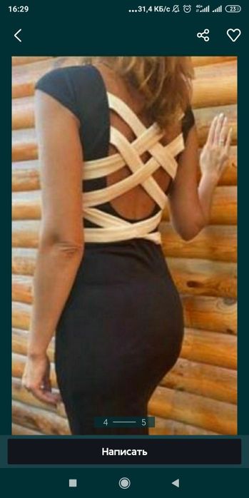 Женские плать хоть куда