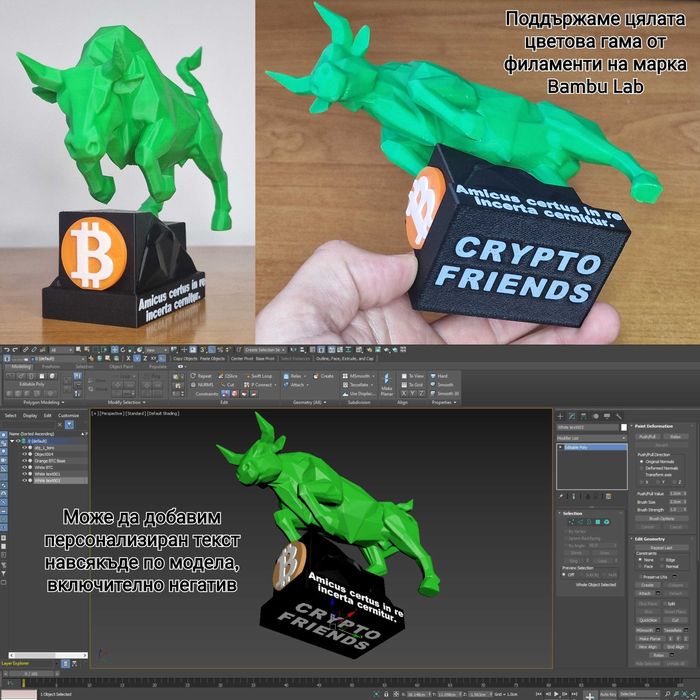 Услуги с 3D принтер (3Д принтиране и CAD чертане/проектиране)  - София