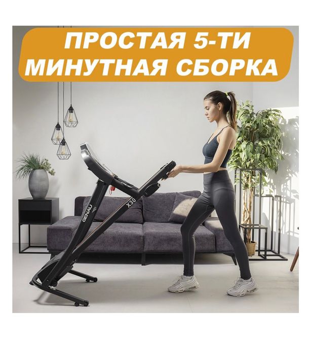 Продается беговая дорожка