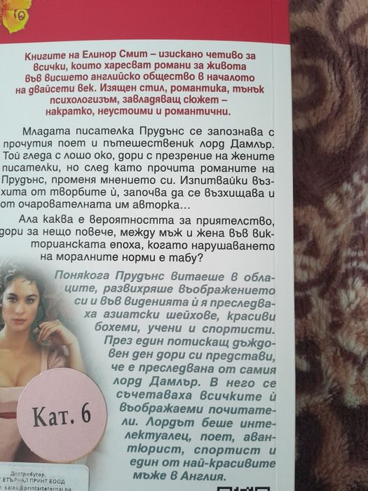 Много добри книги