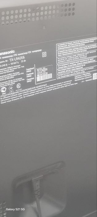 Срочний продам тилвизор оргинал