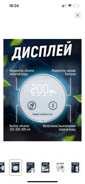 бутыли для воды 19 л