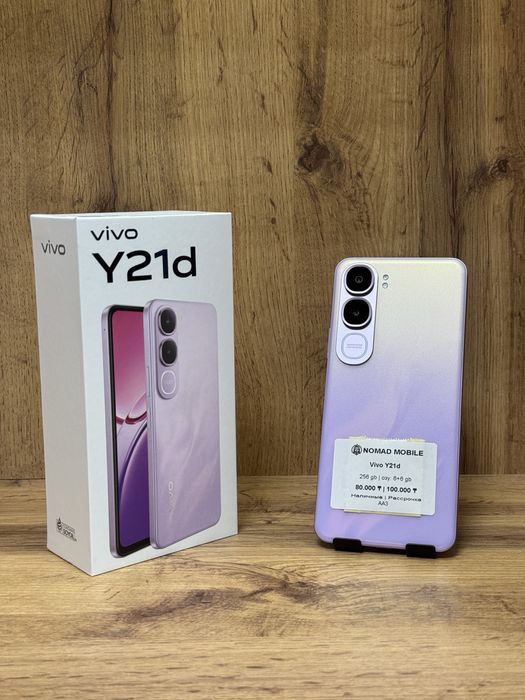 Vivo Y21d | Nomad Mobile