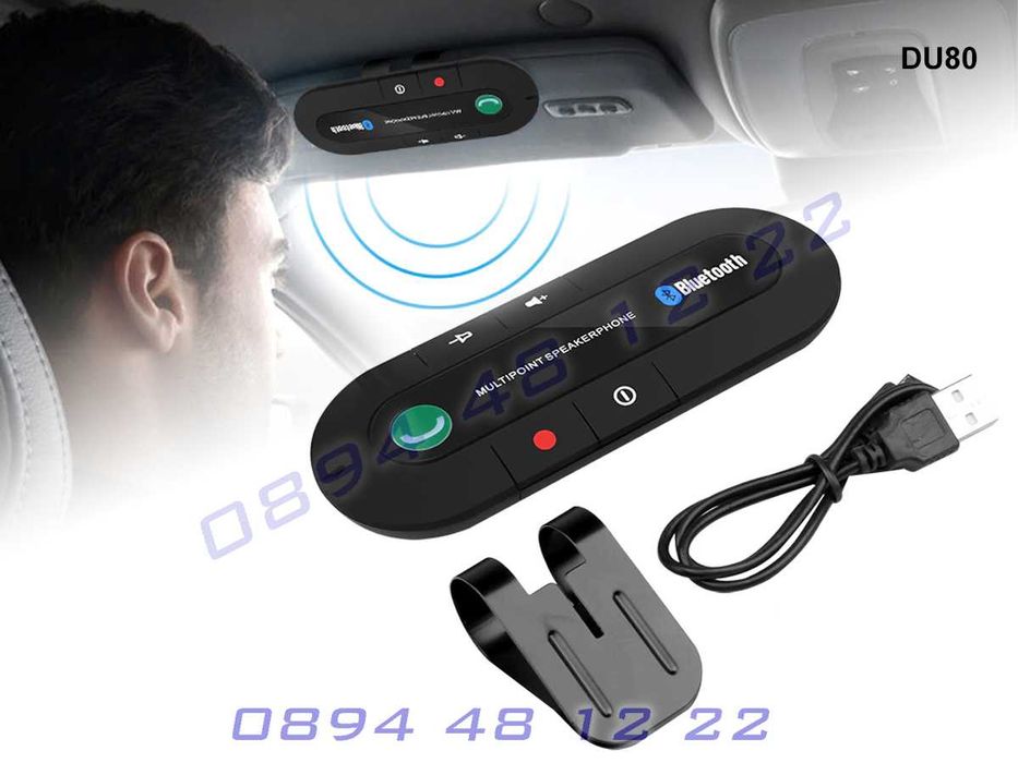 Bluetooth Handsfree Блутут Хендсфри Високоговорител Кола Автомобил