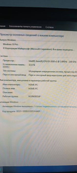 Продается Игровой компьютер