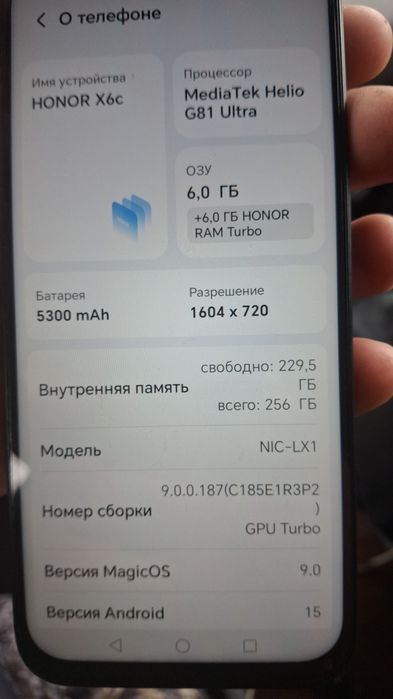 Телефон Хонор х6с 256 г