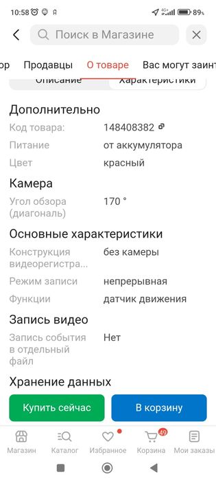 Продам видеорегистратор 3в1