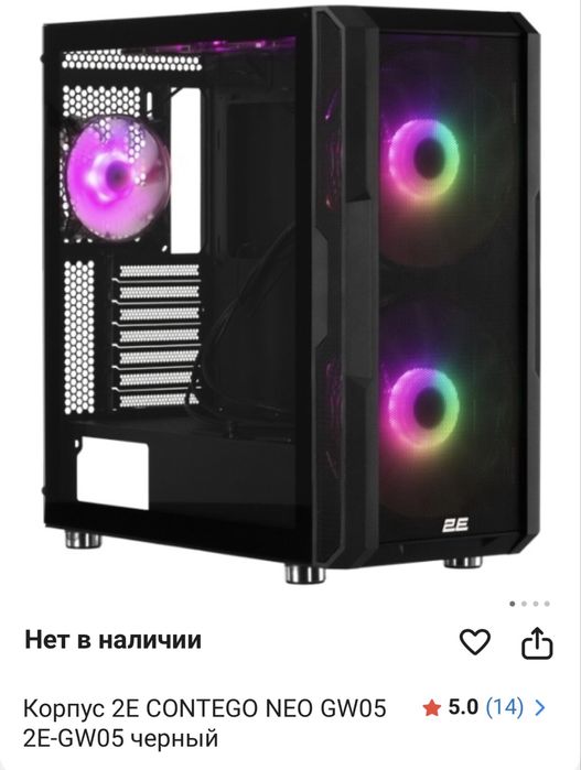 Продам Топ Пк в сборе