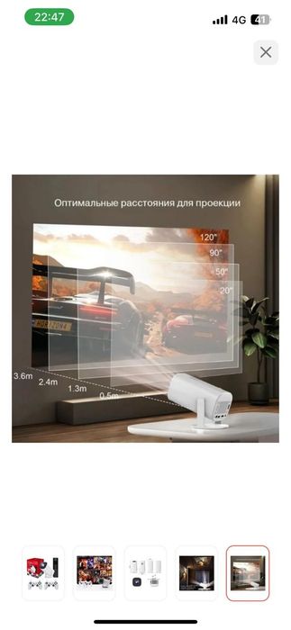 Проектор +игры , покупали 3 месяца назад