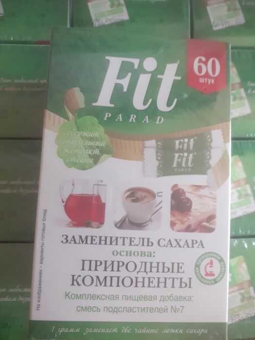 Заменитель сахара