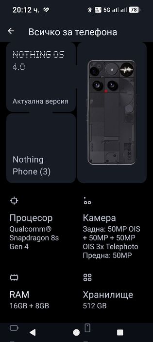 Продавам Nothing phone 3