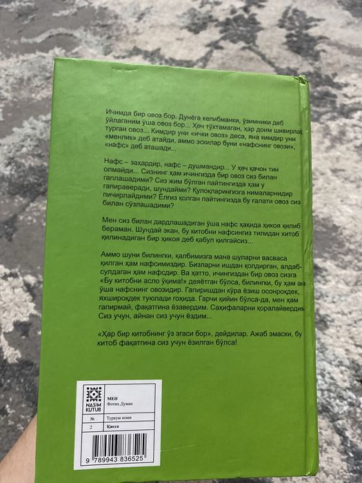 MEN nomli kitob Fotix Duman