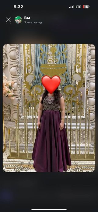 Вечерный кулак турецкий 1марта кийилган