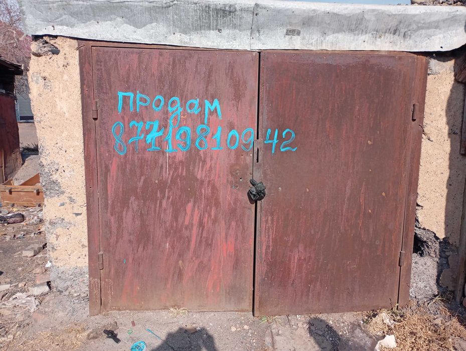 Продается гаражи в сары-шегане