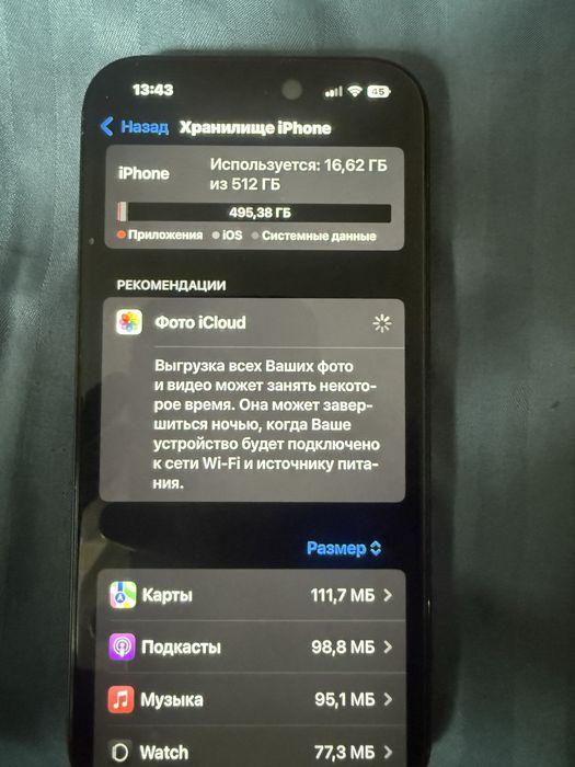 Iphone 15 pro 512 gb