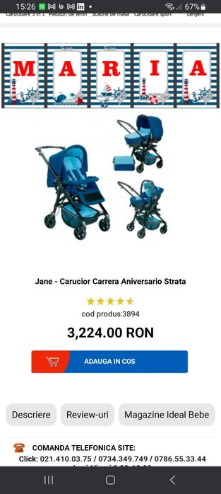 Caruciorul Carrera jane