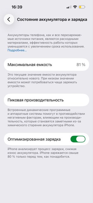 Продаю iPhone 14 pro