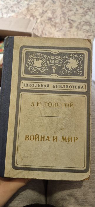 Старые книги,  СССР