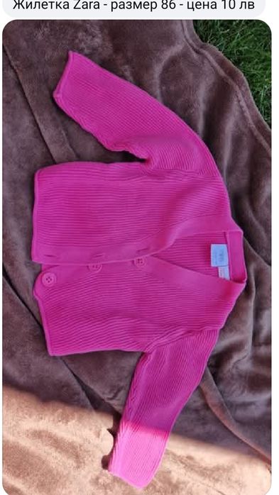 Дрехи и обувки за момиче