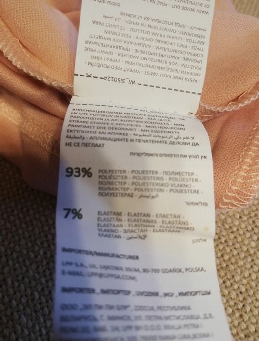 Rochita noua cu tul și sclipici/paiete 140 cm sau 9-10 ani