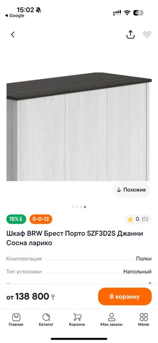 Продам шкаф белый