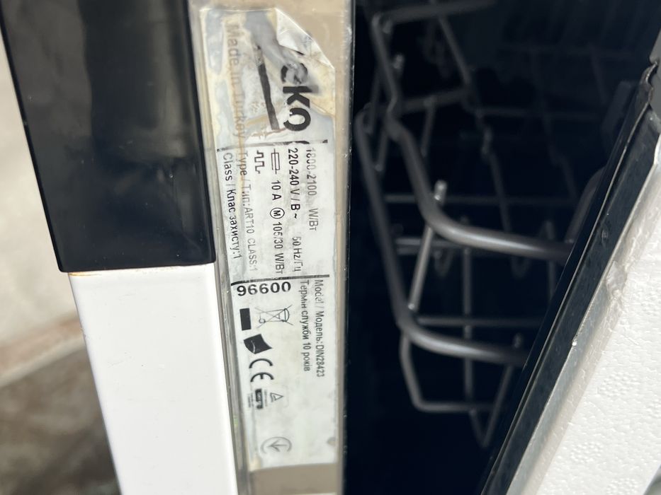 Съдомиялна за части Beko DIN28423