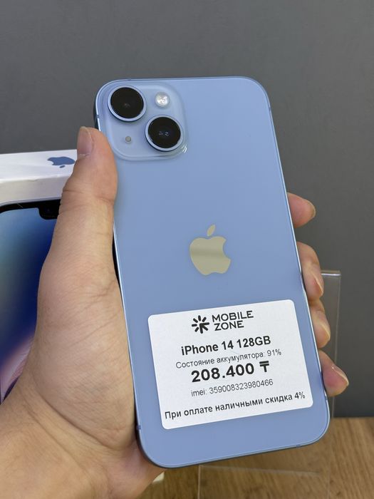 iPhone 14 128 GB | Mobile Zone