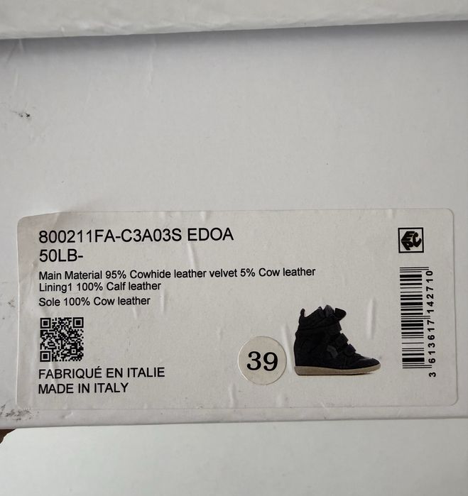 isabel marant bekett сникерсы