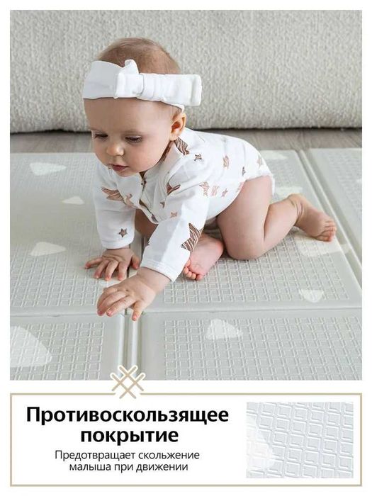 Детский развивающий термоковрик