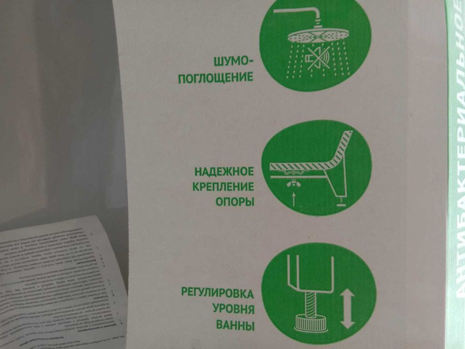 ванна маленькая 105x65x35.5см