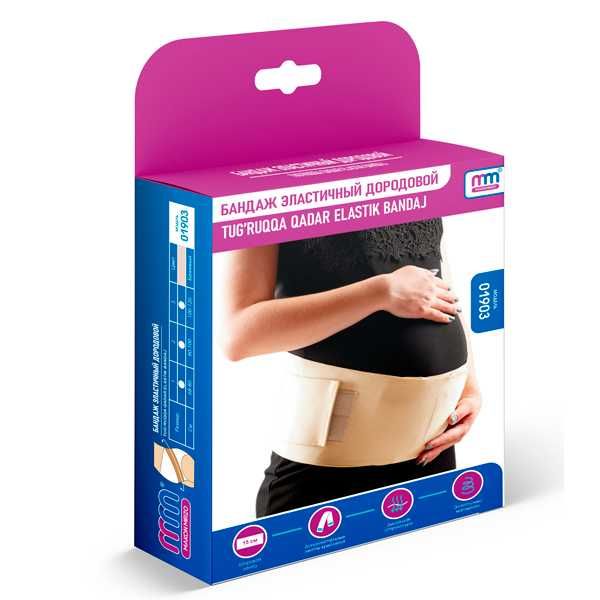 Бандаж эластичный дородовой/Tug’ruqqa qadar elastik bandaj