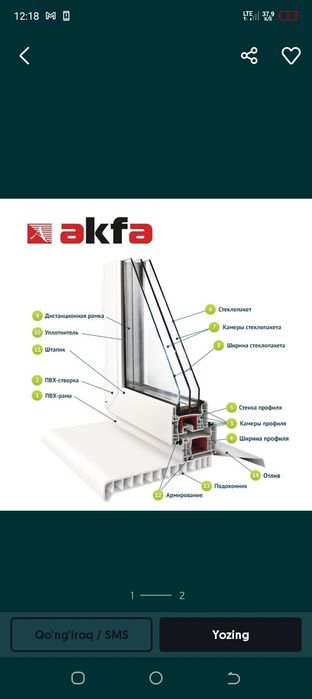Akfa romlari siz xoxlagan razmerda yasab beramiz sifatli profelarda ya