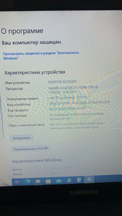 Продаю ноутбуки Samsung и Acer