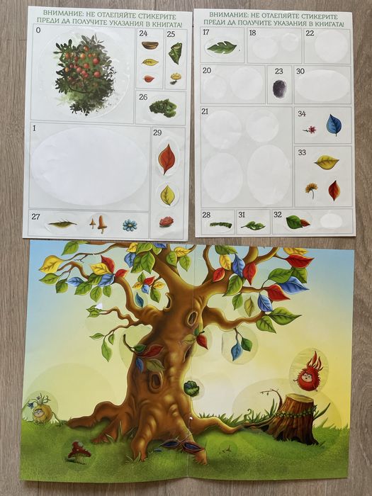 Приказки-игри | Никола Райков